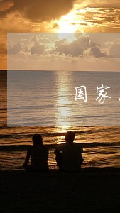 国家怎么拯救网贷逾期的人 国家怎么拯救网贷逾期的人