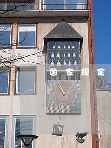 国家规定2020逾期 国家规定2020逾期