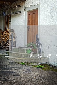 国家规定网贷逾期手续费 国家规定网贷逾期手续费