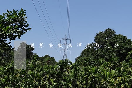 国家贷款法律法规文件 国家贷款法律法规文件