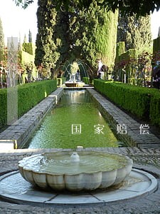 国家赔偿委员会基层法院有吗 国家赔偿委员会基层法院有吗