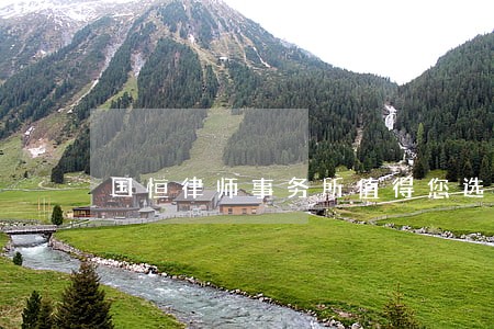 国恒律师事务所值得您选择 国恒律师事务所值得您选择
