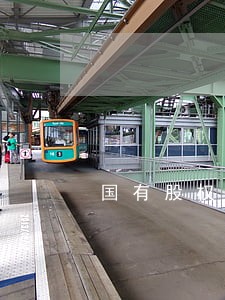 国有股权划转的法律意见书 国有股权划转的法律意见书