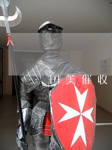 国美催收逾期1400元