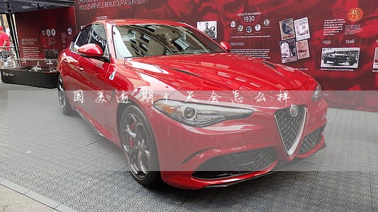 国美逾期3天会怎么样 国美逾期3天会怎么样