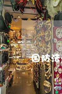 国防法规都有哪些 国防法规都有哪些