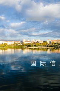 国际信用证欺诈及其法律规制探析