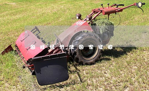 国际经济法国家征收 国际经济法国家征收