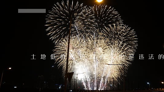 土地低价买进高价卖出是违法的吗 土地低价买进高价卖出是违法的吗
