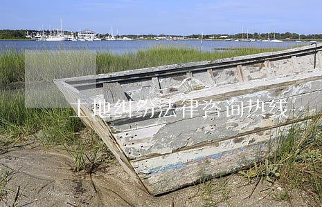 土地纠纷法律咨询热线 土地纠纷法律咨询热线