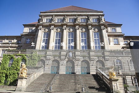 土地违法征收登记原告资格