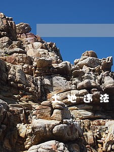 土地违法约谈发言材料 土地违法约谈发言材料