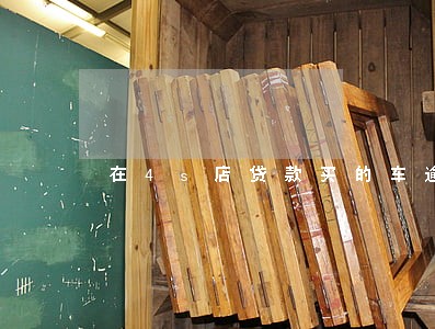 在4s店贷款买的车逾期三个月 在4s店贷款买的车逾期三个月