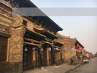 在什么情况下找呢