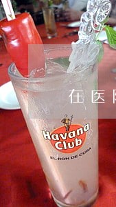 在医院工作网贷逾期 在医院工作网贷逾期
