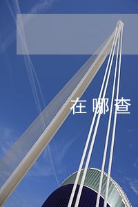 在哪查自己网贷是否逾期 在哪查自己网贷是否逾期