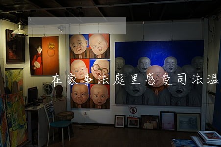 在家事法庭里感受司法温暖 在家事法庭里感受司法温暖