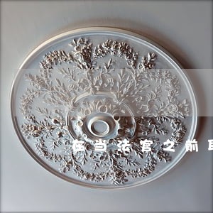 在当法官之前取得律师证保留