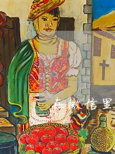 在微信里诱导别人买股票是否违法