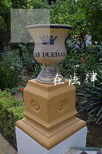 在法律上是不是与权威有关 在法律上是不是与权威有关