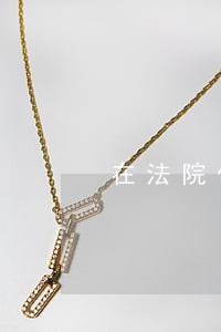 在法院作风整顿大会上的讲话 在法院作风整顿大会上的讲话
