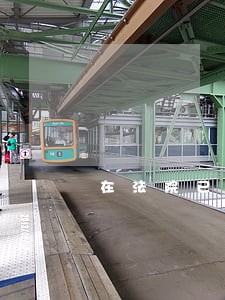 在法院已签了执行担保承诺书 在法院已签了执行担保承诺书