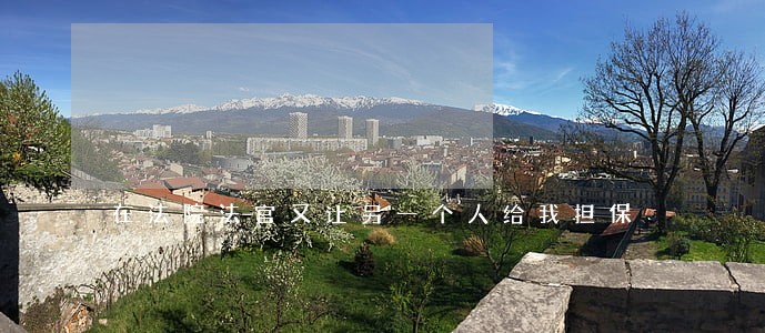 在法院法官又让另一个人给我担保 在法院法官又让另一个人给我担保