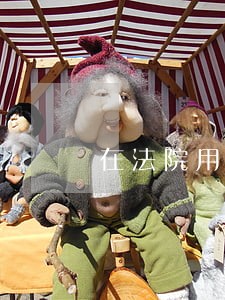 在法院用房产保证