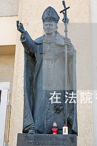 在法院被起诉怎么查询信息 在法院被起诉怎么查询信息