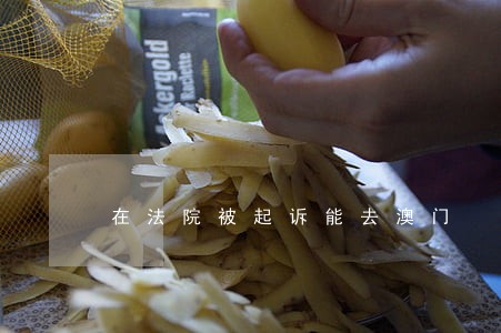 在法院被起诉能去澳门