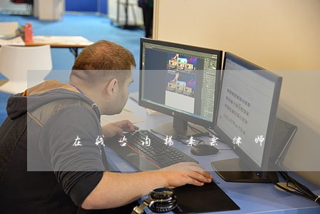 在线咨询杨素云律师 在线咨询杨素云律师