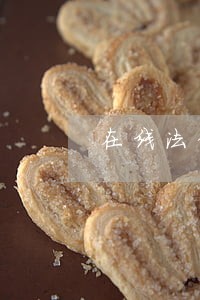 在线法律咨询app