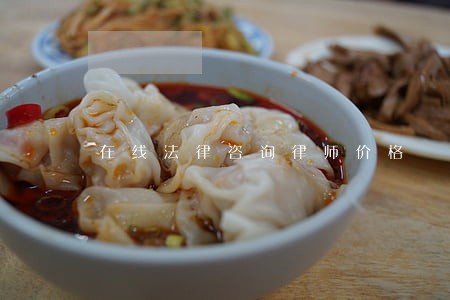 在线法律咨询律师价格 在线法律咨询律师价格