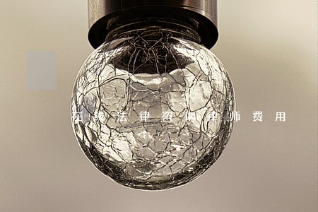 在线法律咨询律师费用 在线法律咨询律师费用