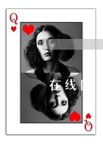 在线网上律师咨询 在线网上律师咨询