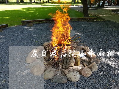 在自家后院搭个雨棚也违法吗 在自家后院搭个雨棚也违法吗