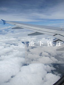 地下钱庄转钱违法不 地下钱庄转钱违法不