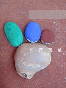 地产定融产品逾期
