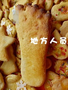 地方人员在营区违法如何处理