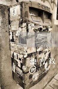 地方政府违法
