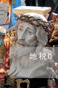 地税0申报逾期怎么处罚 地税0申报逾期怎么处罚