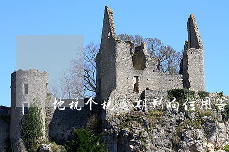地税个税逾期影响信用等级 地税个税逾期影响信用等级