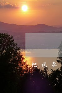 地税零申报逾期1年 地税零申报逾期1年