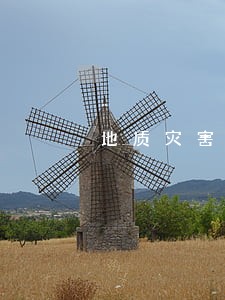 地质灾害搬迁补偿法规 地质灾害搬迁补偿法规