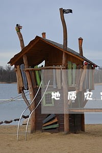 地质灾害相关法规