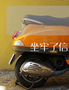 坐牢了信用卡逾期利息 坐牢了信用卡逾期利息