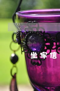 坐牢信用卡逾期一年怎么处理 坐牢信用卡逾期一年怎么处理