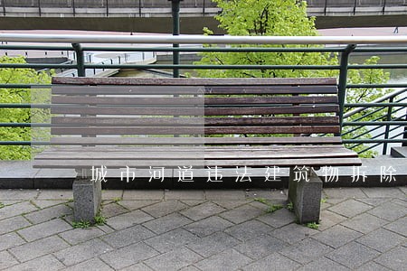 城市河道违法建筑物拆除依据 城市河道违法建筑物拆除依据