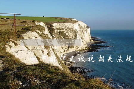 城市维护建设税相关法规 城市维护建设税相关法规