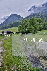城桥镇投资并购律师 城桥镇投资并购律师